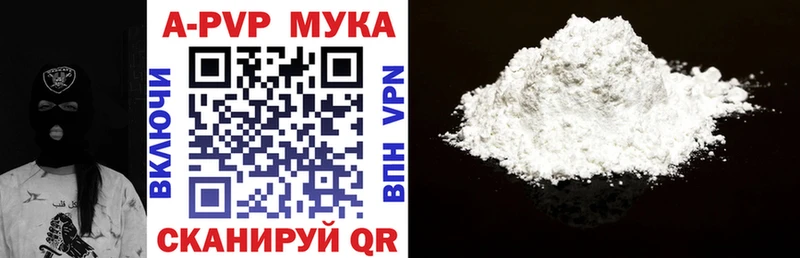 Купить где  Сокол  Alpha PVP кристаллы 
