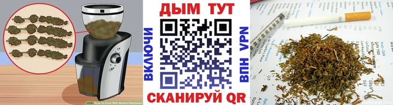Cannafood конопля  Купить  Сокол 