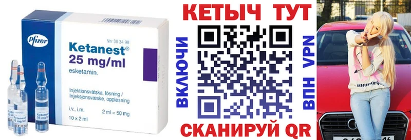 Кетамин ketamine  Купить  Сокол 