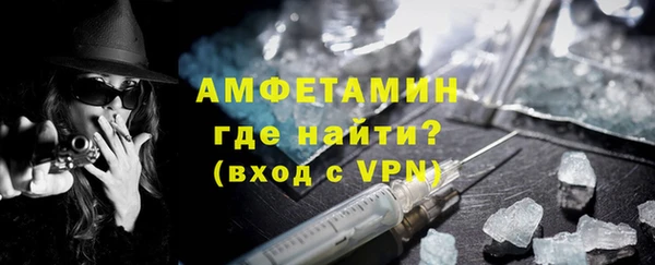 спиды Липки