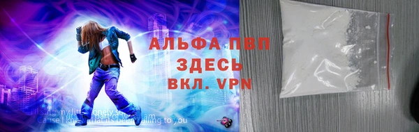 спиды Липки