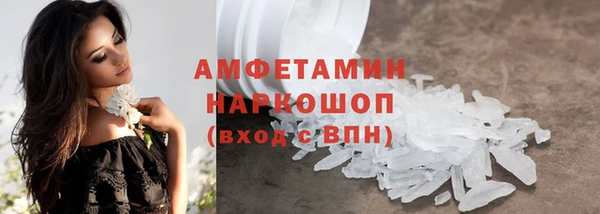 ПСИЛОЦИБИНОВЫЕ ГРИБЫ Лихославль