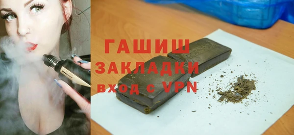 ПСИЛОЦИБИНОВЫЕ ГРИБЫ Лихославль