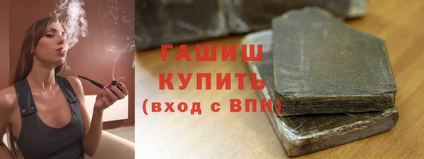 гашишное масло Лиски