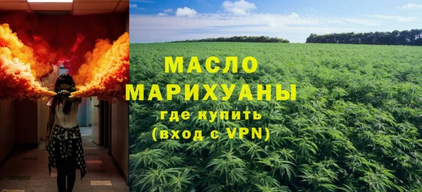 гашишное масло Лиски