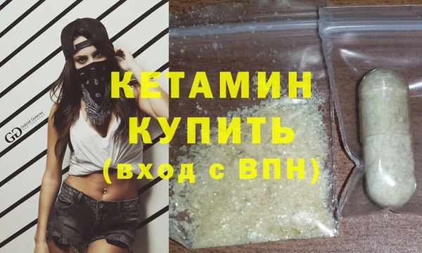 ПСИЛОЦИБИНОВЫЕ ГРИБЫ Лихославль