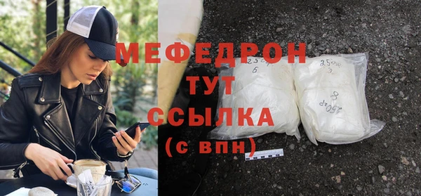 спиды Липки