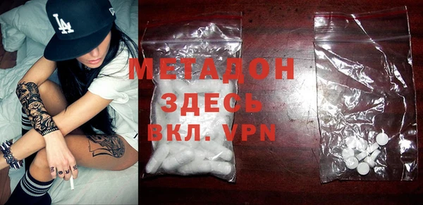 спиды Липки