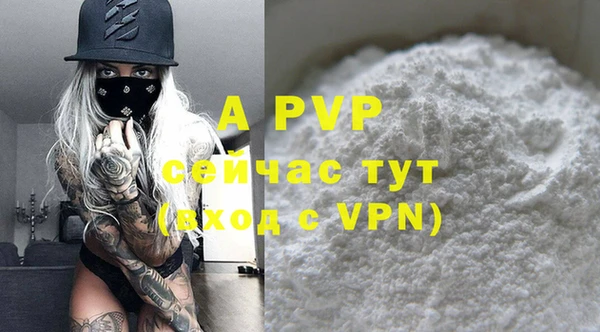 гашишное масло Лиски