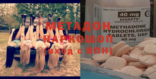 ПСИЛОЦИБИНОВЫЕ ГРИБЫ Лихославль