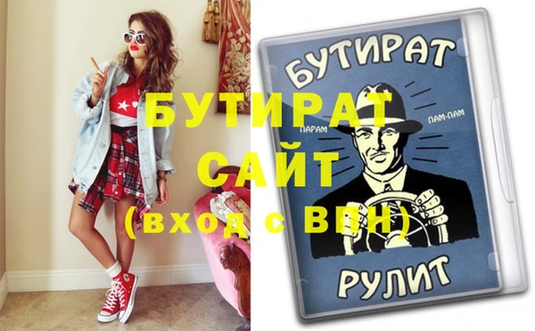 ПСИЛОЦИБИНОВЫЕ ГРИБЫ Лихославль