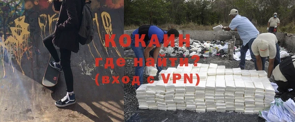 спиды Липки