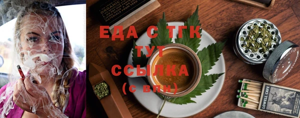 шишки Магадан