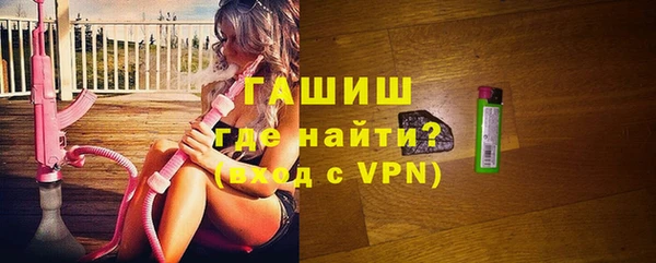 ПСИЛОЦИБИНОВЫЕ ГРИБЫ Лихославль