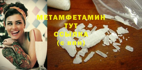 спиды Липки