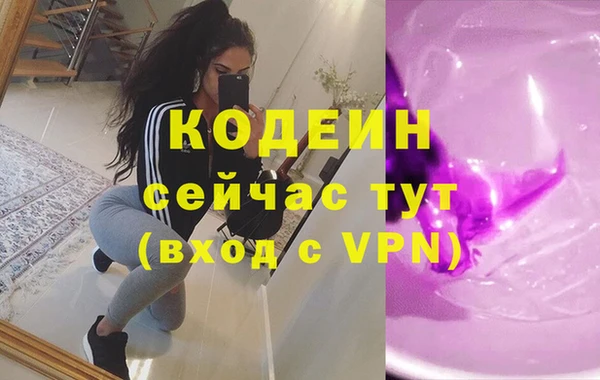 гашишное масло Лиски