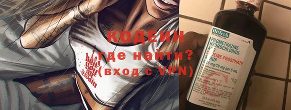 ПСИЛОЦИБИНОВЫЕ ГРИБЫ Лихославль