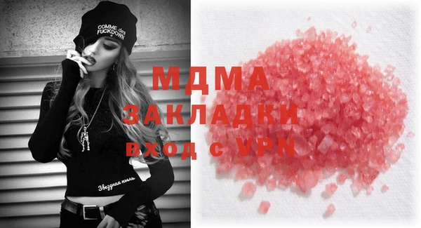гашишное масло Лиски