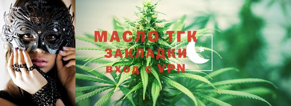 ПСИЛОЦИБИНОВЫЕ ГРИБЫ Лихославль