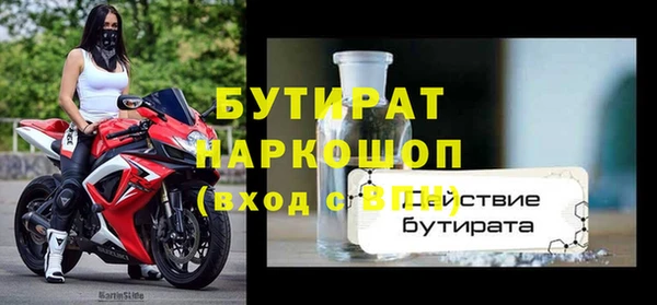 ПСИЛОЦИБИНОВЫЕ ГРИБЫ Лихославль