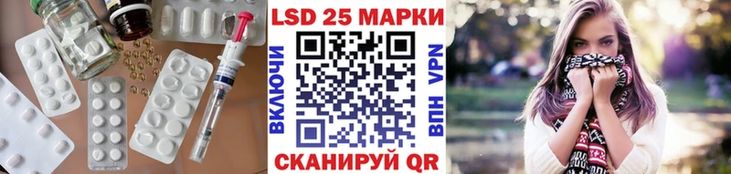 Купить  Сокол  Лсд 25 экстази ecstasy 