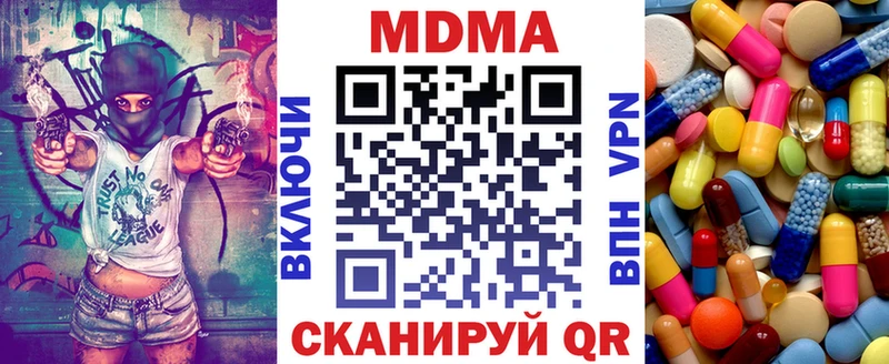 Купить где  Сокол  MDMA молли 