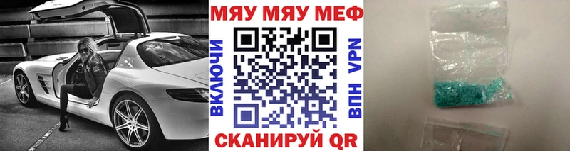 Меф 4 MMC  Купить  Сокол 