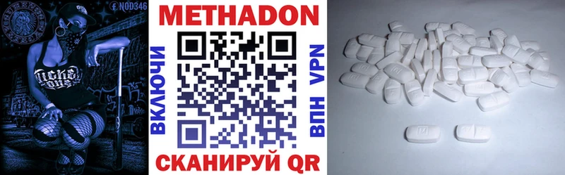 Купить где  Сокол  МЕТАДОН мёд 