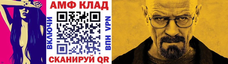 Купить закладки  Сокол  Первитин кристалл 