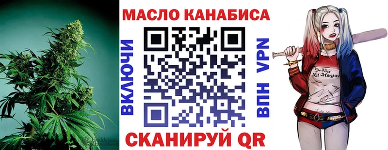 Купить где  Сокол  ТГК концентрат 